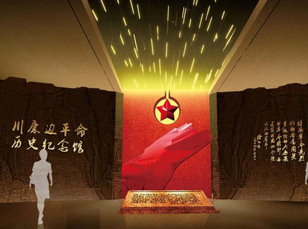 南宝山革命历史纪念馆